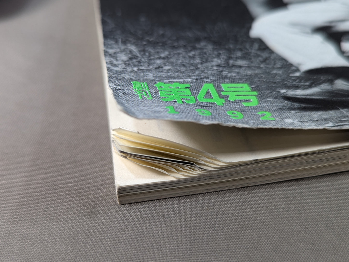 Paper Pro Wrestling 4