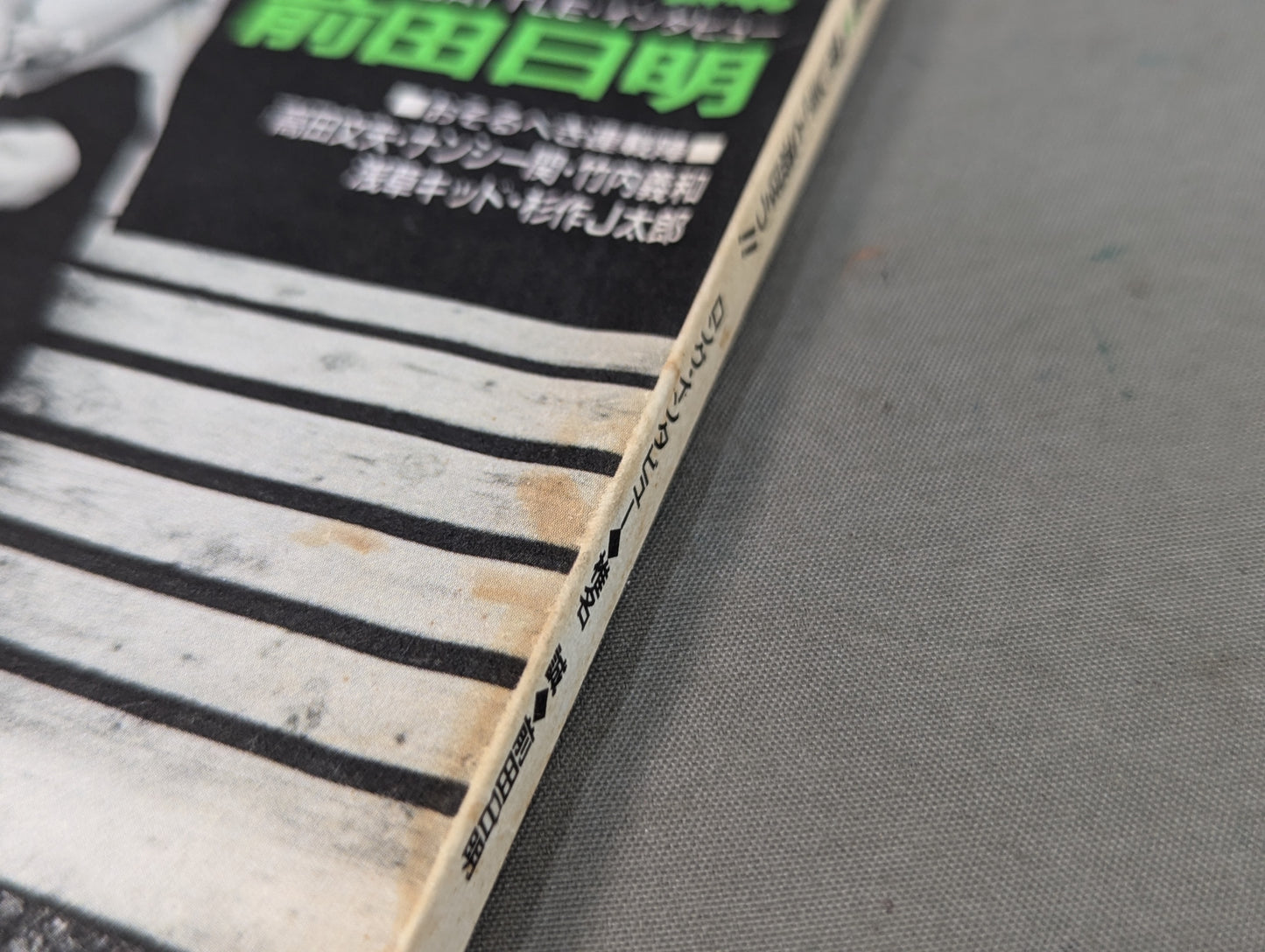 Paper Pro Wrestling 4