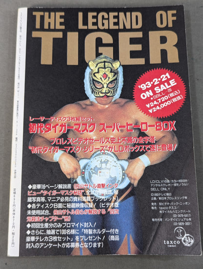 Paper Pro Wrestling 5