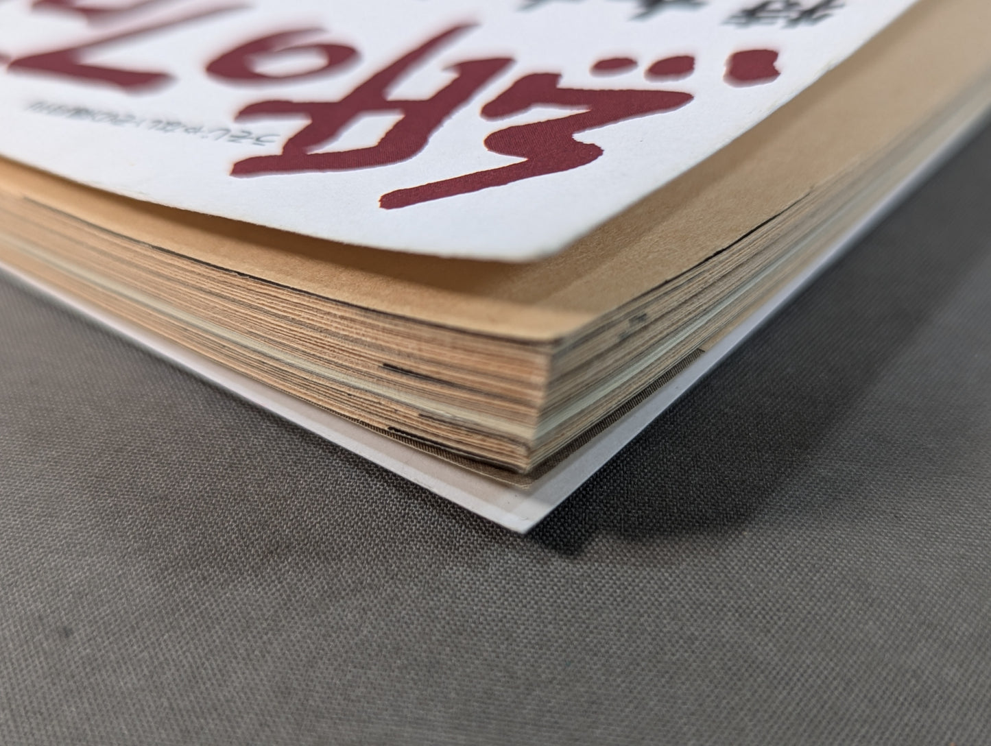 Paper Pro Wrestling 5