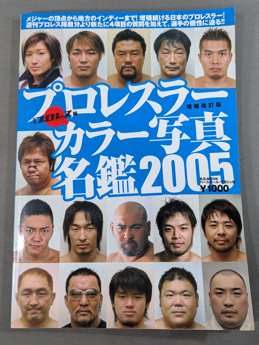 PRO WRESTLER  Color PHOTO  Directory 2005 Expanded and Revised Edition