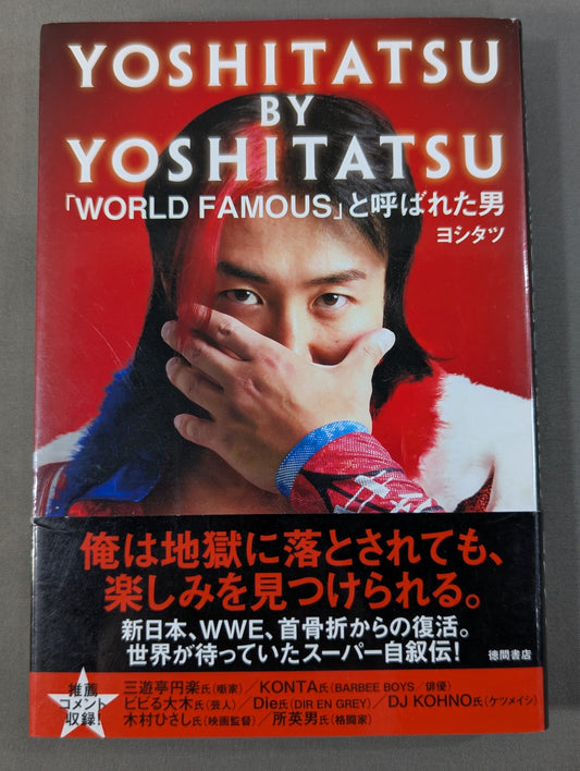 YOSHITATSU BY YOSHITATSU 「WORLD FAMOUS」と呼ばれた男