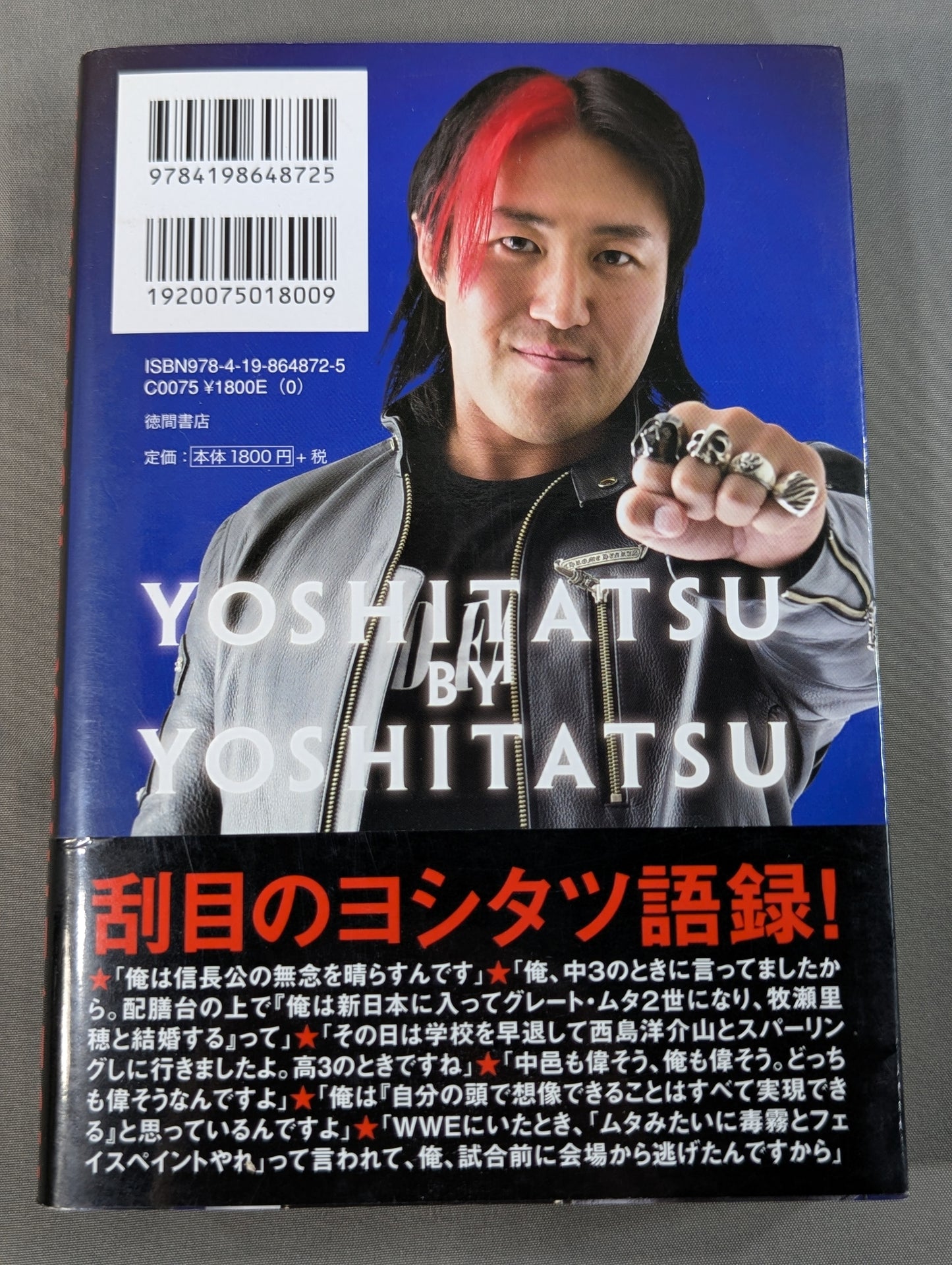 YOSHITATSU BY YOSHITATSU 「WORLD FAMOUS」と呼ばれた男