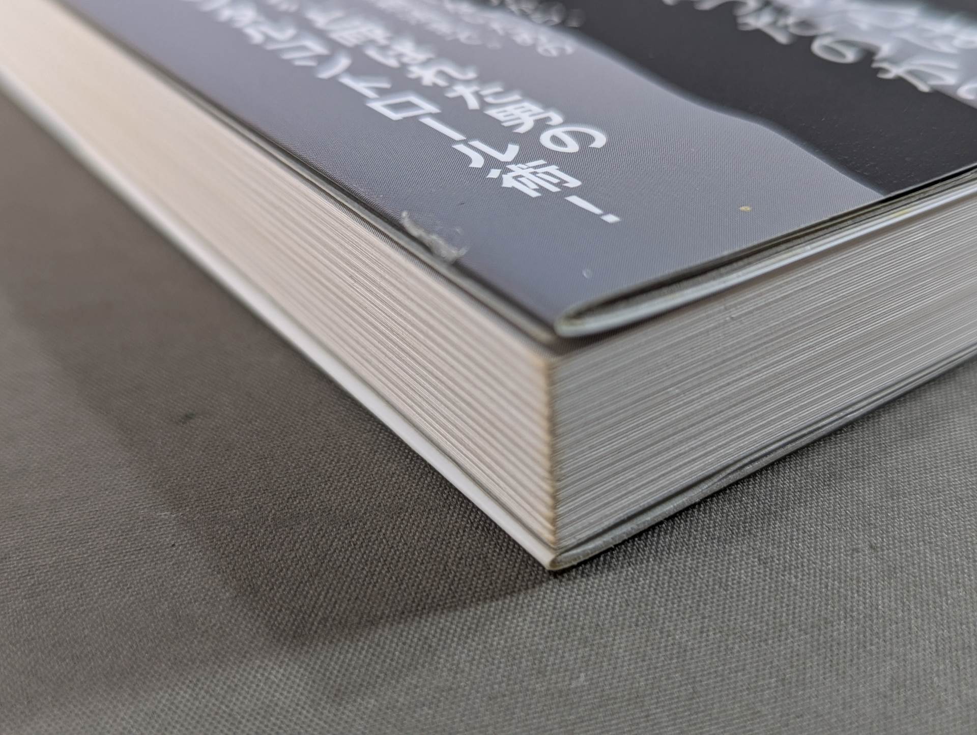 小橋建太 直筆サイン入り】今日より強い自分になる – 闘道館