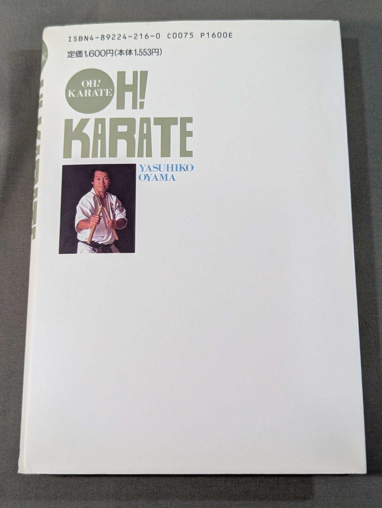 OH!KARATE