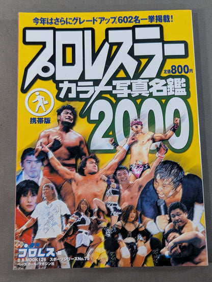 Pro Wrestler  Color Photo Directory 2000 [Mobile Version]