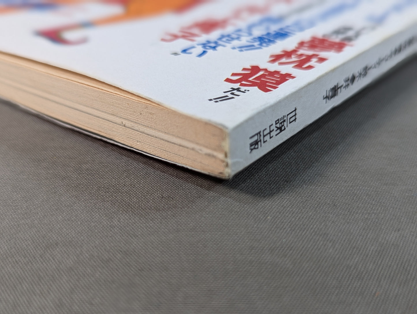 Paper Pro Wrestling 7