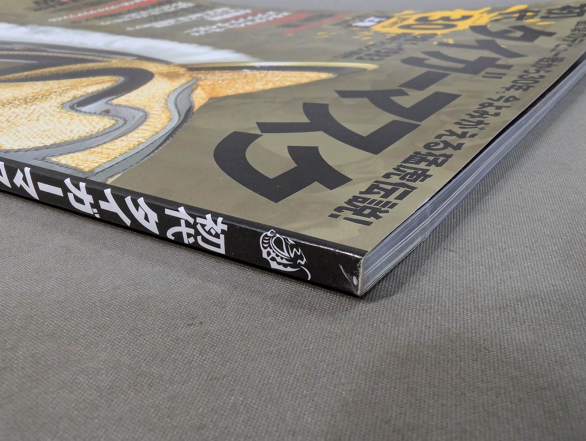 初代タイガーマスク 30years【上巻】1981-1983 新日本プロレス時代
