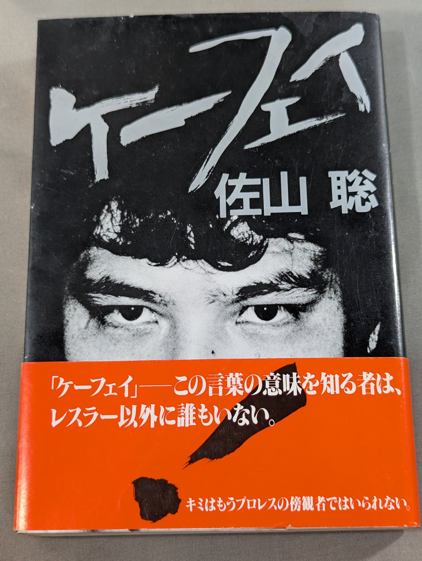 [Revised Edition] Kefei
