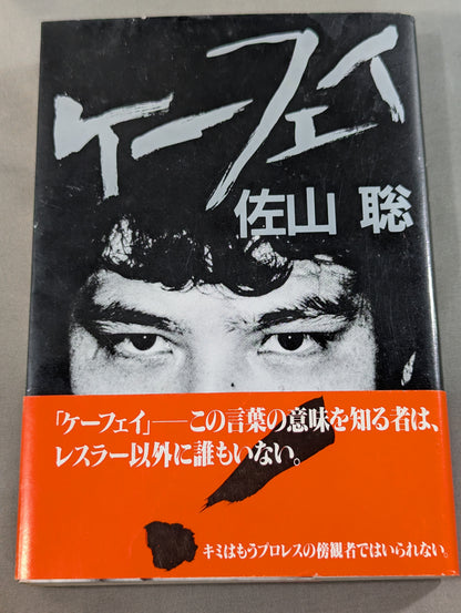 [Revised Edition] Kefei