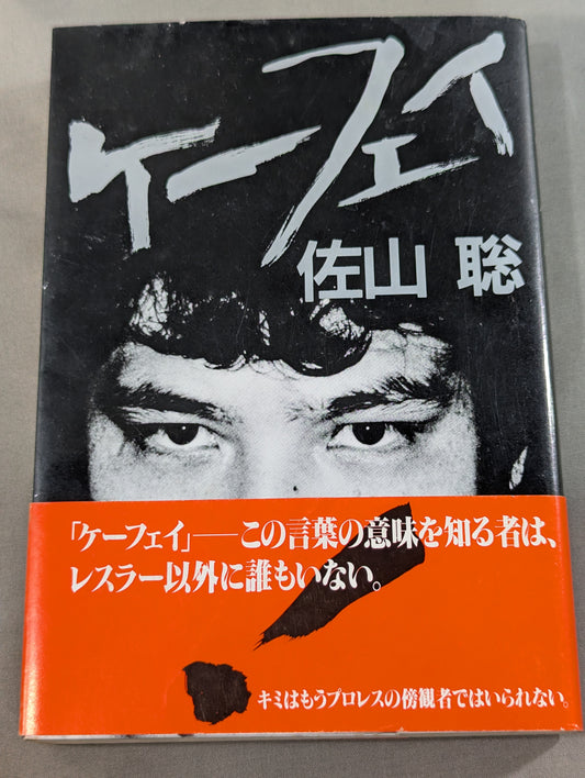 [Revised Edition] Kefei