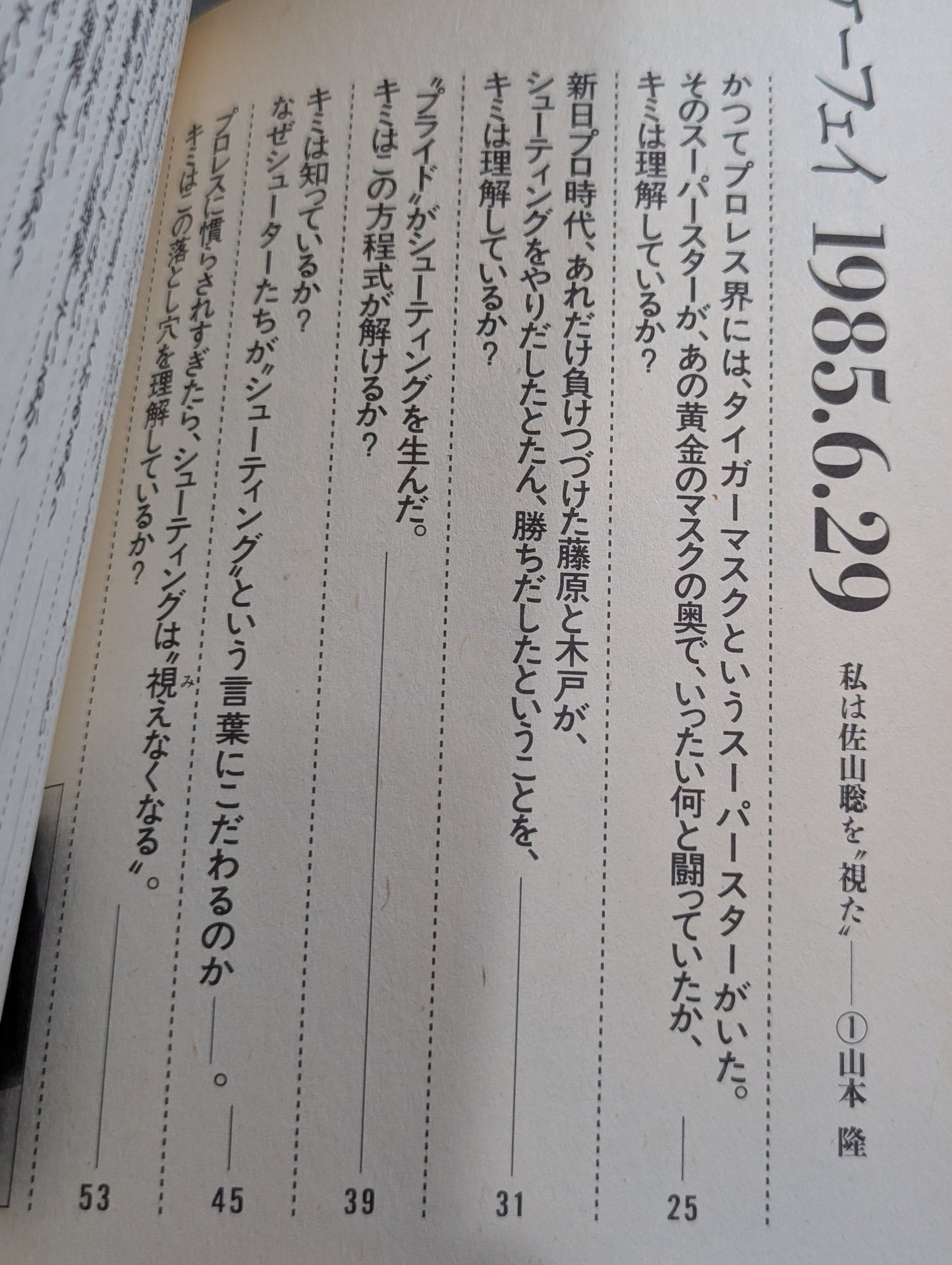 [Revised Edition] Kefei