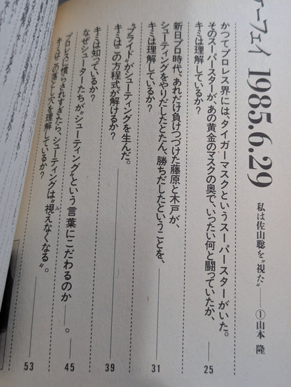 [Revised Edition] Kefei