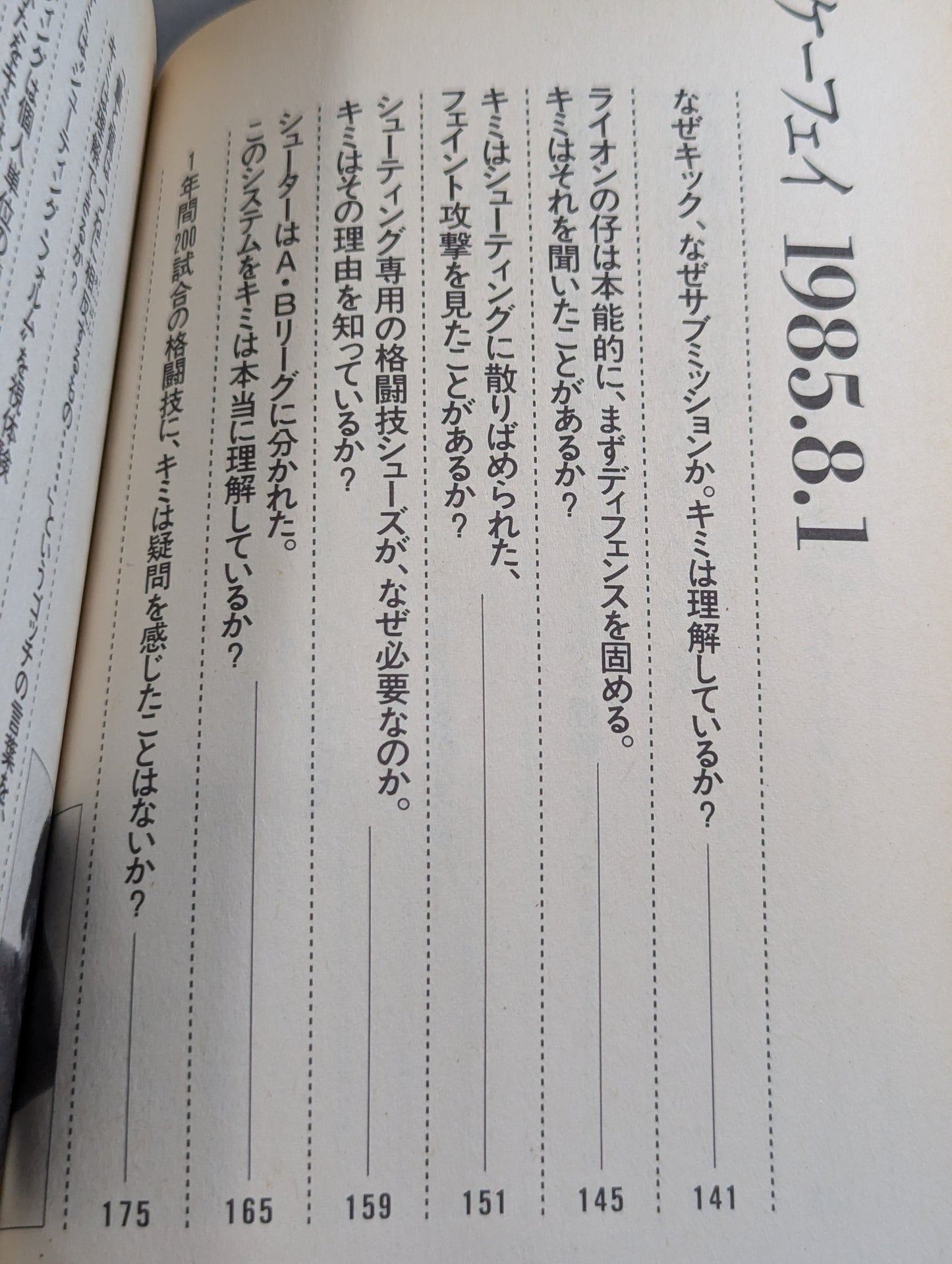 [Revised Edition] Kefei