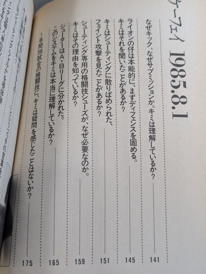 [Revised Edition] Kefei