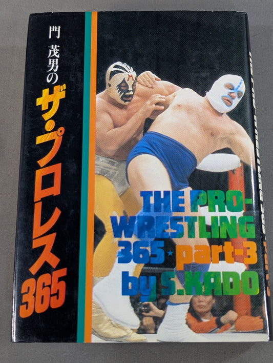 Shigeo Kado's Pro Wrestling  365 Part.3