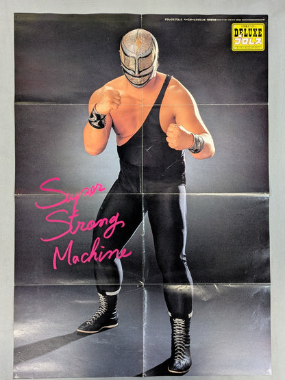 Super Strong Machine Magazine Supplement Poster
