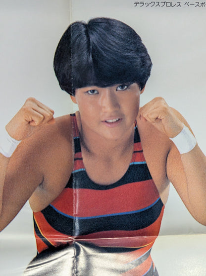 Chigusa Nagayo & Yumi Ogura & Kazue Nagahori & Yumiko Hotta Magazine Supplement Poster