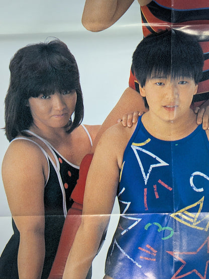 Chigusa Nagayo & Yumi Ogura & Kazue Nagahori & Yumiko Hotta Magazine Supplement Poster