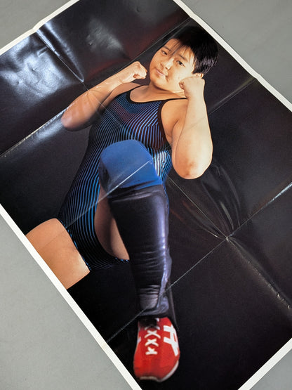Yumiko Hotta Magazine Supplement Poster