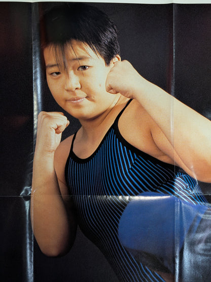 Yumiko Hotta Magazine Supplement Poster