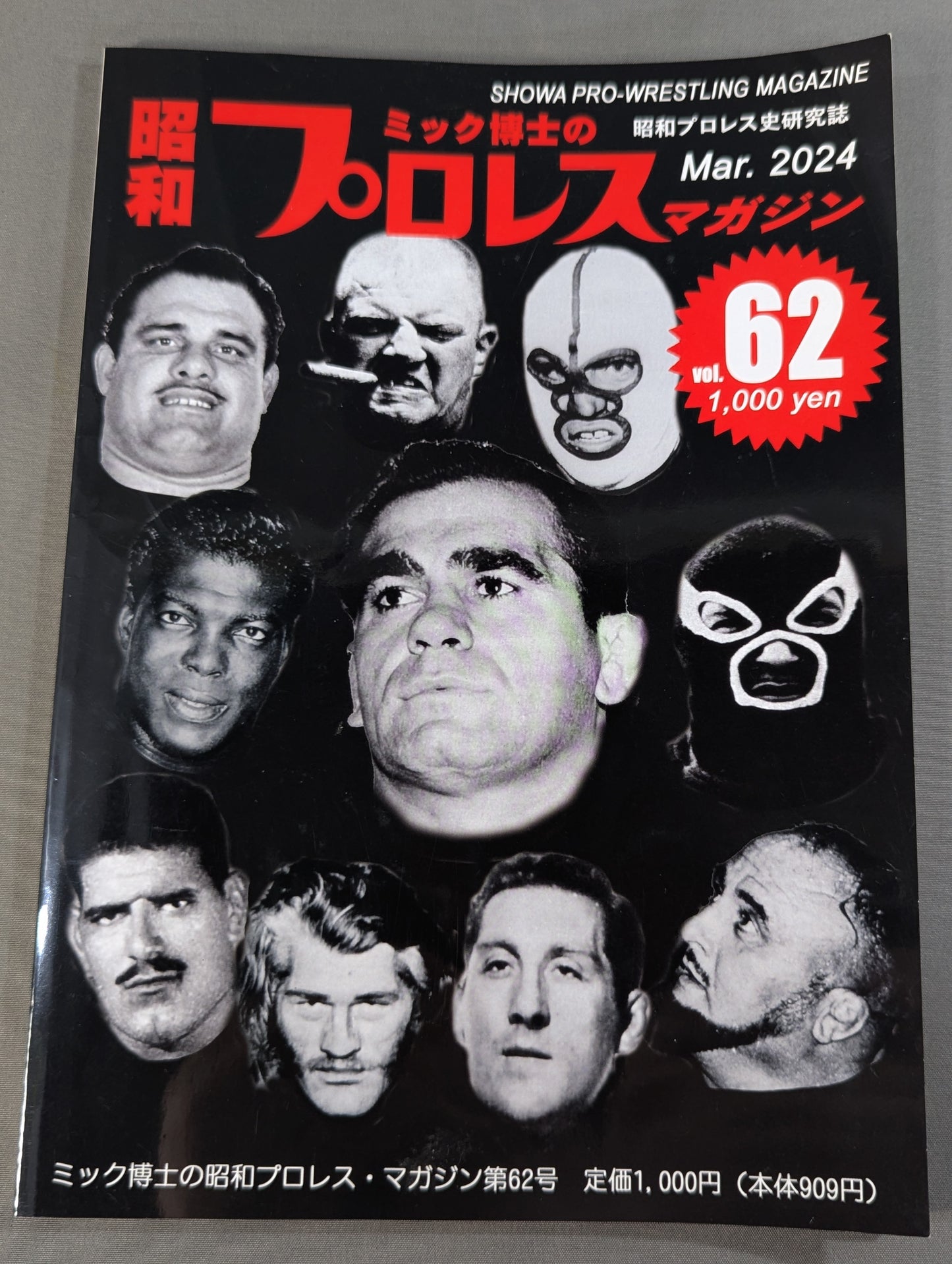Dr. Mick's Showa Pro Wrestling Magazine No. ★ 62 Japan Pro Wrestling Foreign Wrestler Directory First Volume ★