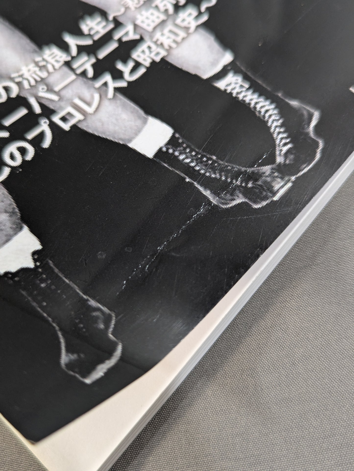 Dr. Mick's Showa Pro Wrestling Magazine No. ★ 62 Japan Pro Wrestling Foreign Wrestler Directory First Volume ★