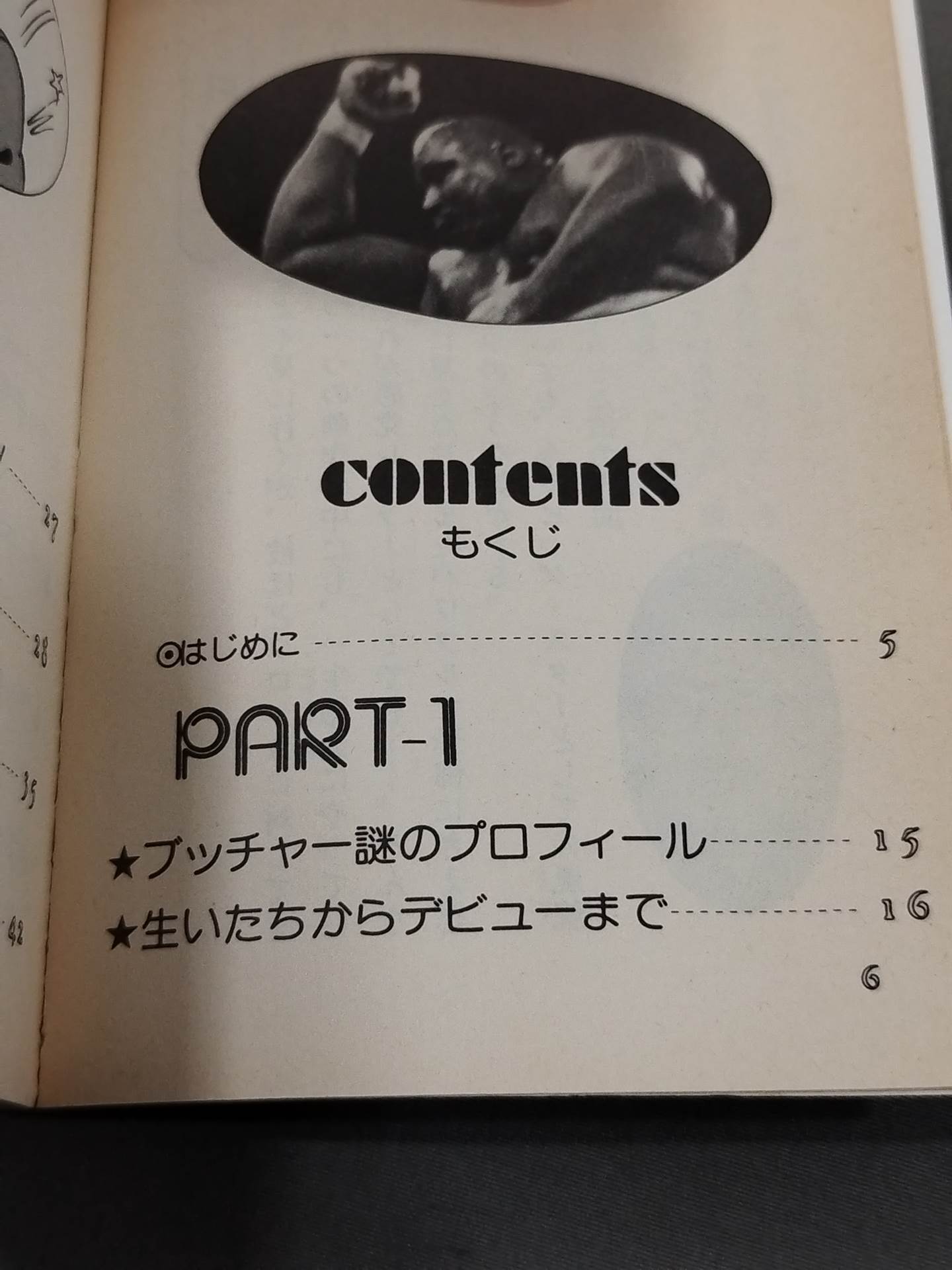 Black Shaman Abdullah the Butcher