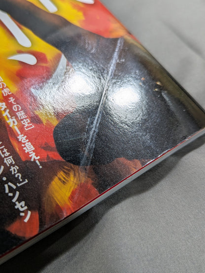 俺のプロレス vol.01