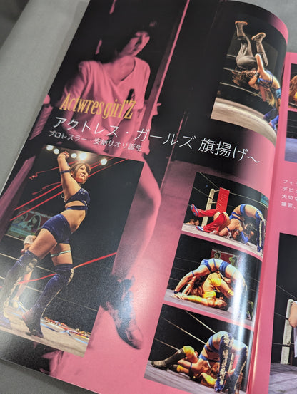 Saori Anou  1st Photobook Signpost