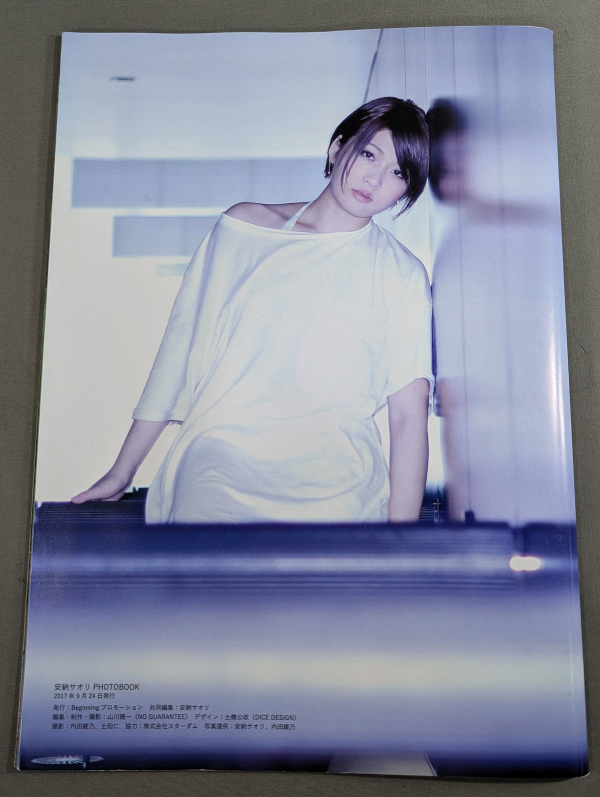 Saori Anou  1st Photobook Signpost