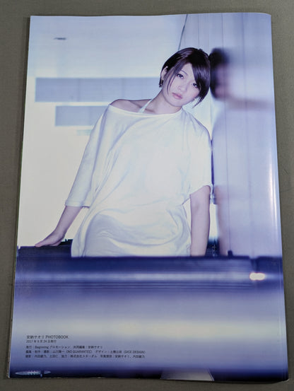 Saori Anou  1st Photobook Signpost