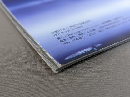 Saori Anou  1st Photobook Signpost