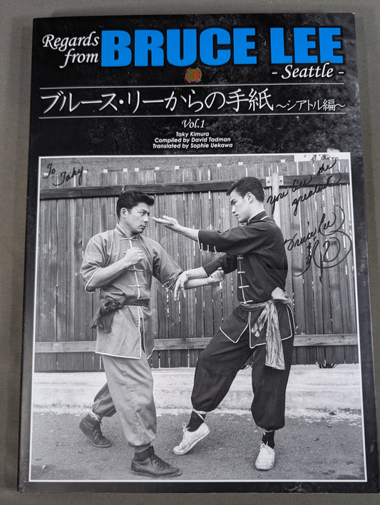 Regards from BRUCE LEE ブルース・リーからの手紙 シアトル編 Vol.1