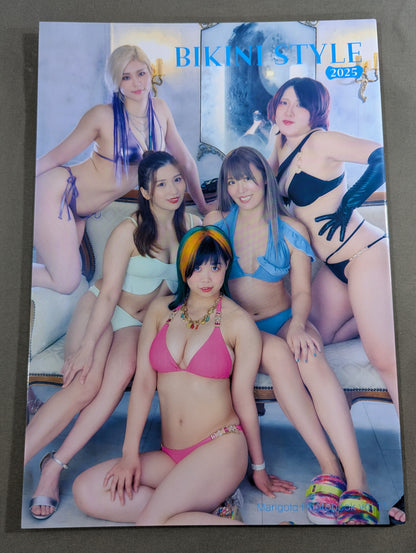 [Misa Matsui  hand signed autograph ] Marigold Photo Collection BIKINI STYLE 2025
