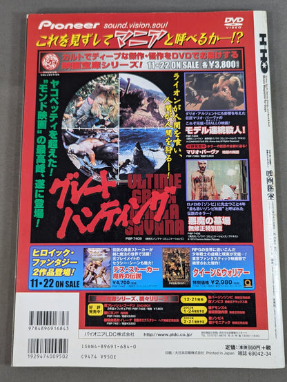 Movie Treasure Vol.37