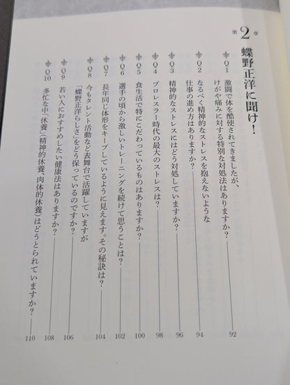 「肩書がなくなった自分」をどう生きるか