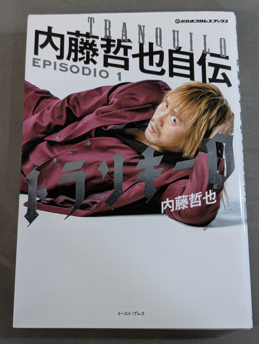 Tranquillo Autobiography of Tetsuya Naito EPISODIO1 (Volume 1)