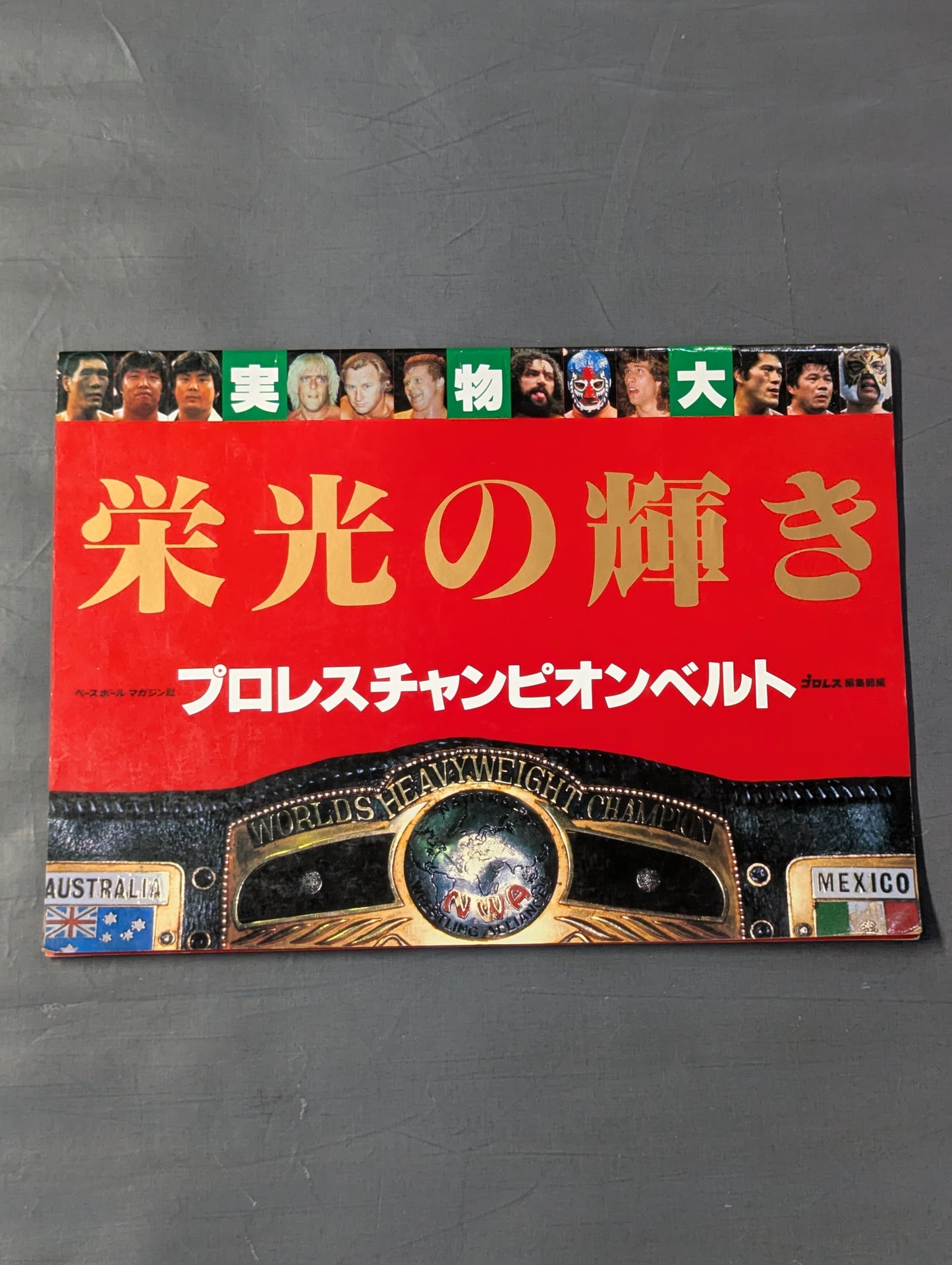 ★ Life-size ★ glorious Pro Wrestling Championship Belt