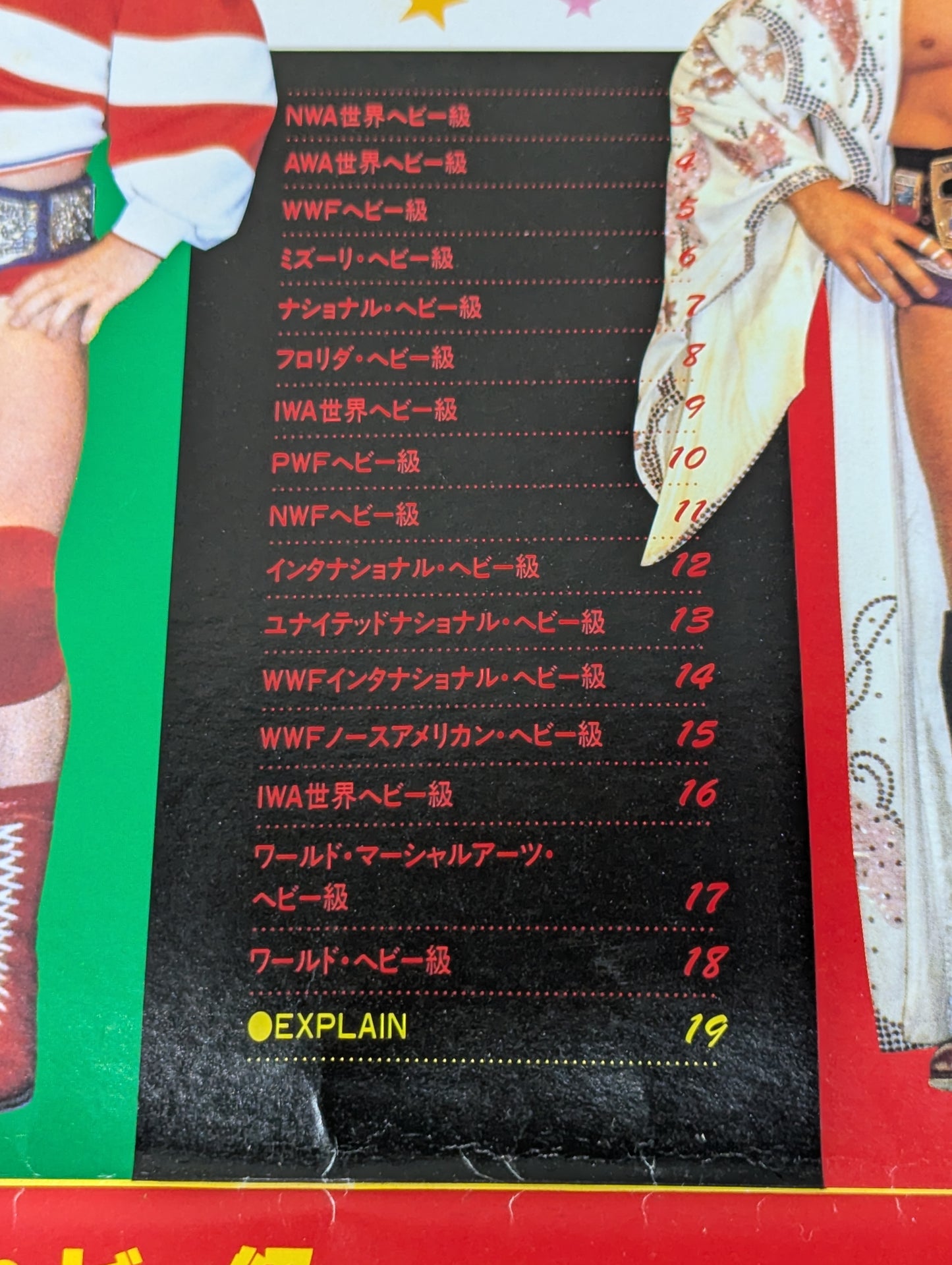 ★ Life-size ★ glorious Pro Wrestling Championship Belt