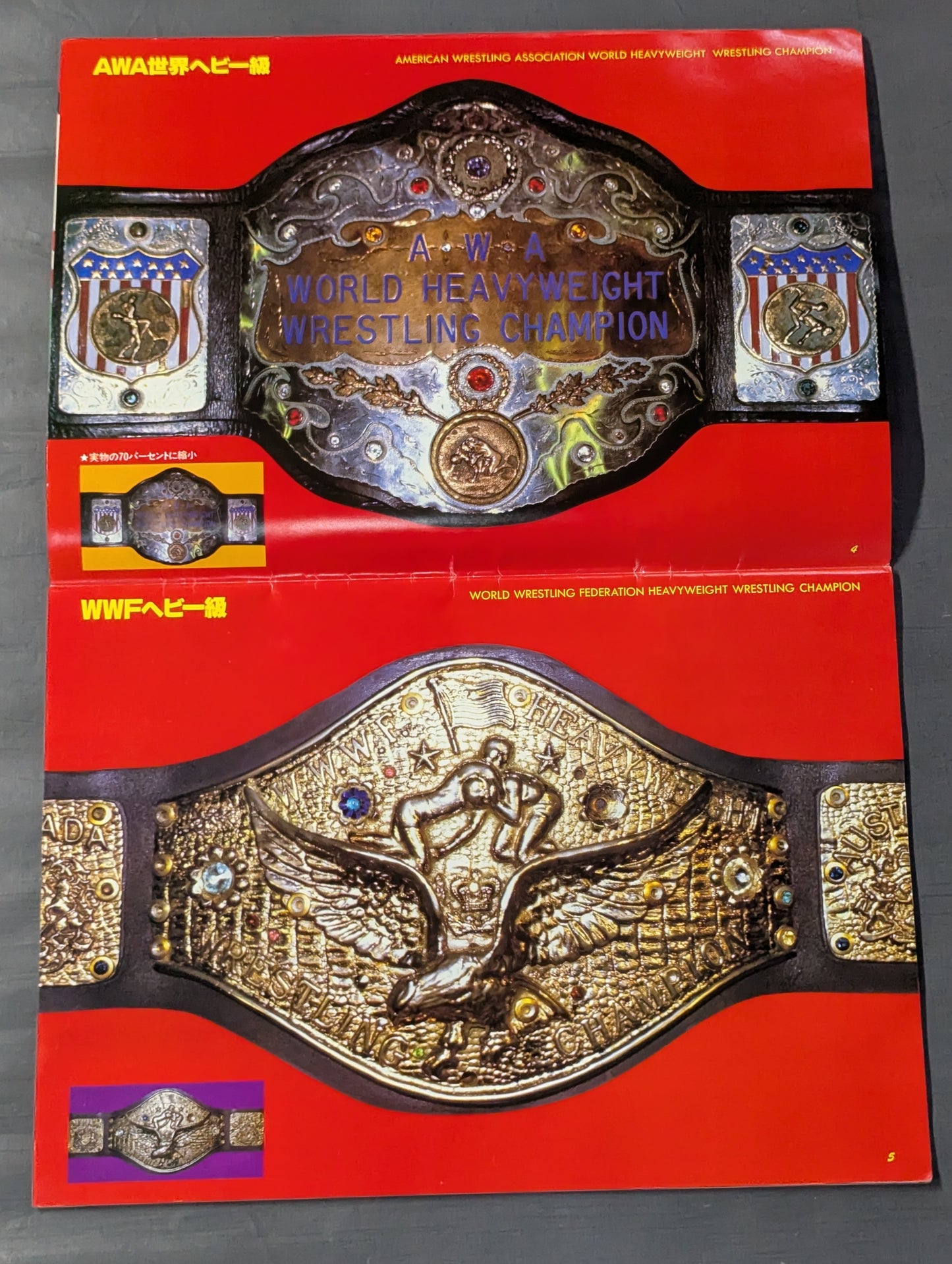 ★ Life-size ★ glorious Pro Wrestling Championship Belt