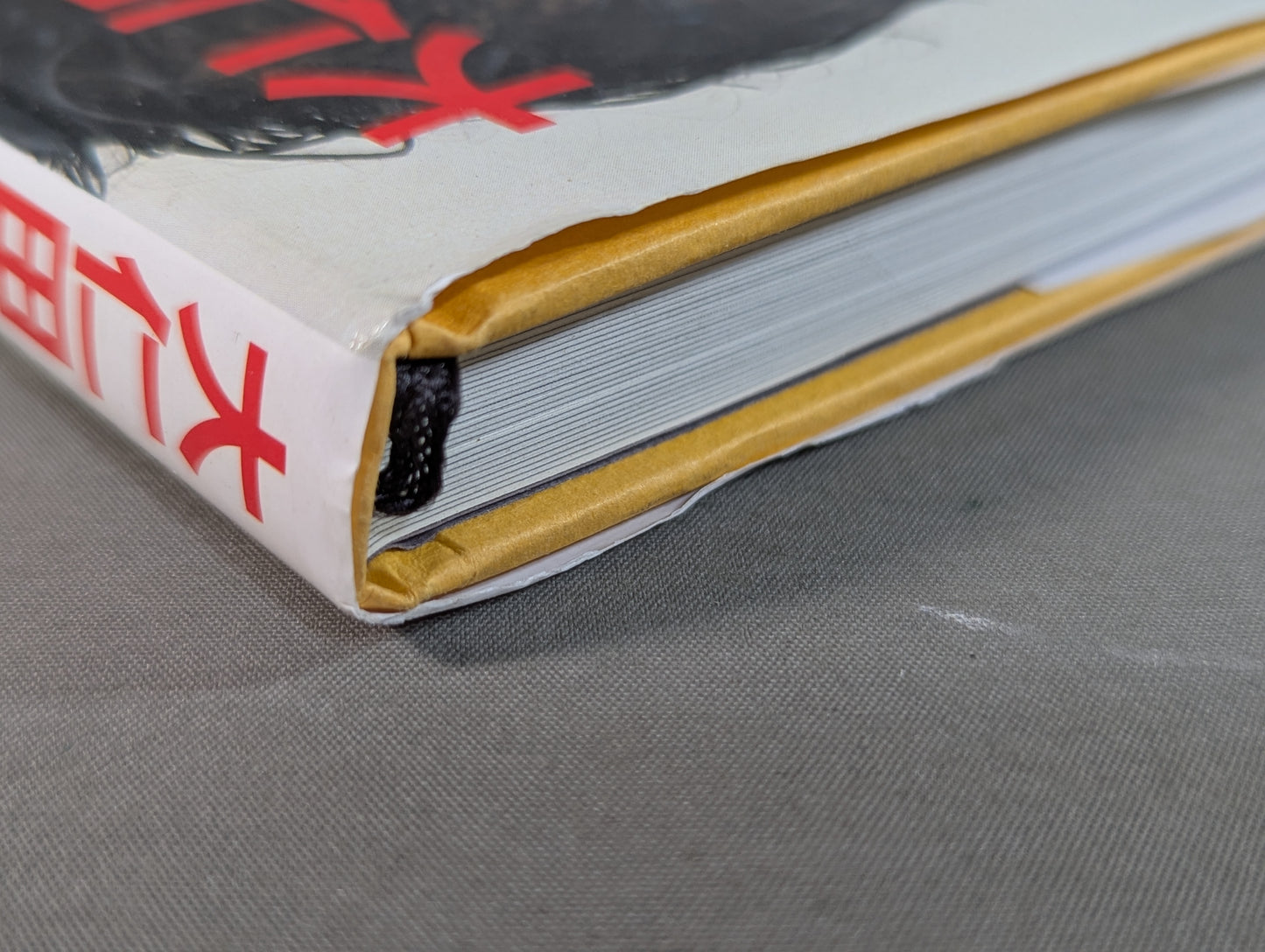 【直筆サイン入り】男の教科書