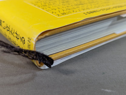 【直筆サイン入り】男の教科書