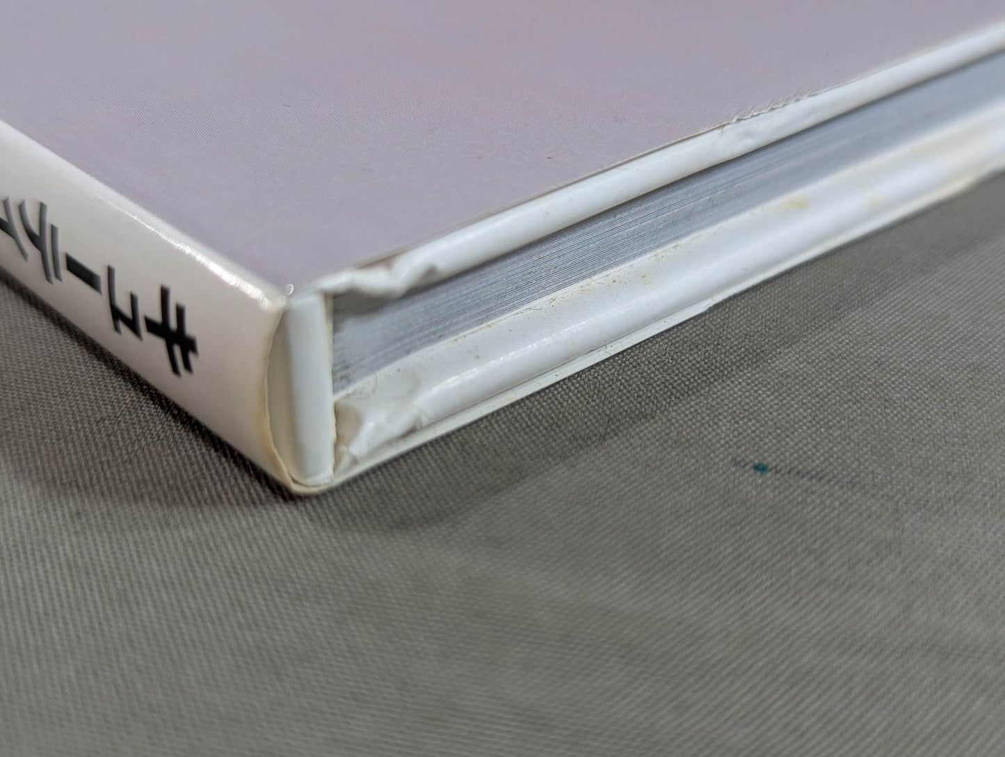 Cutie Suzuki photo collection Guardless