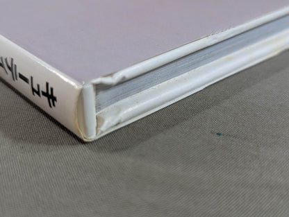 Cutie Suzuki photo collection Guardless