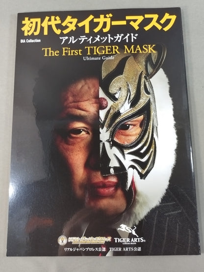 The Original Tiger Mask Ultimate Guide