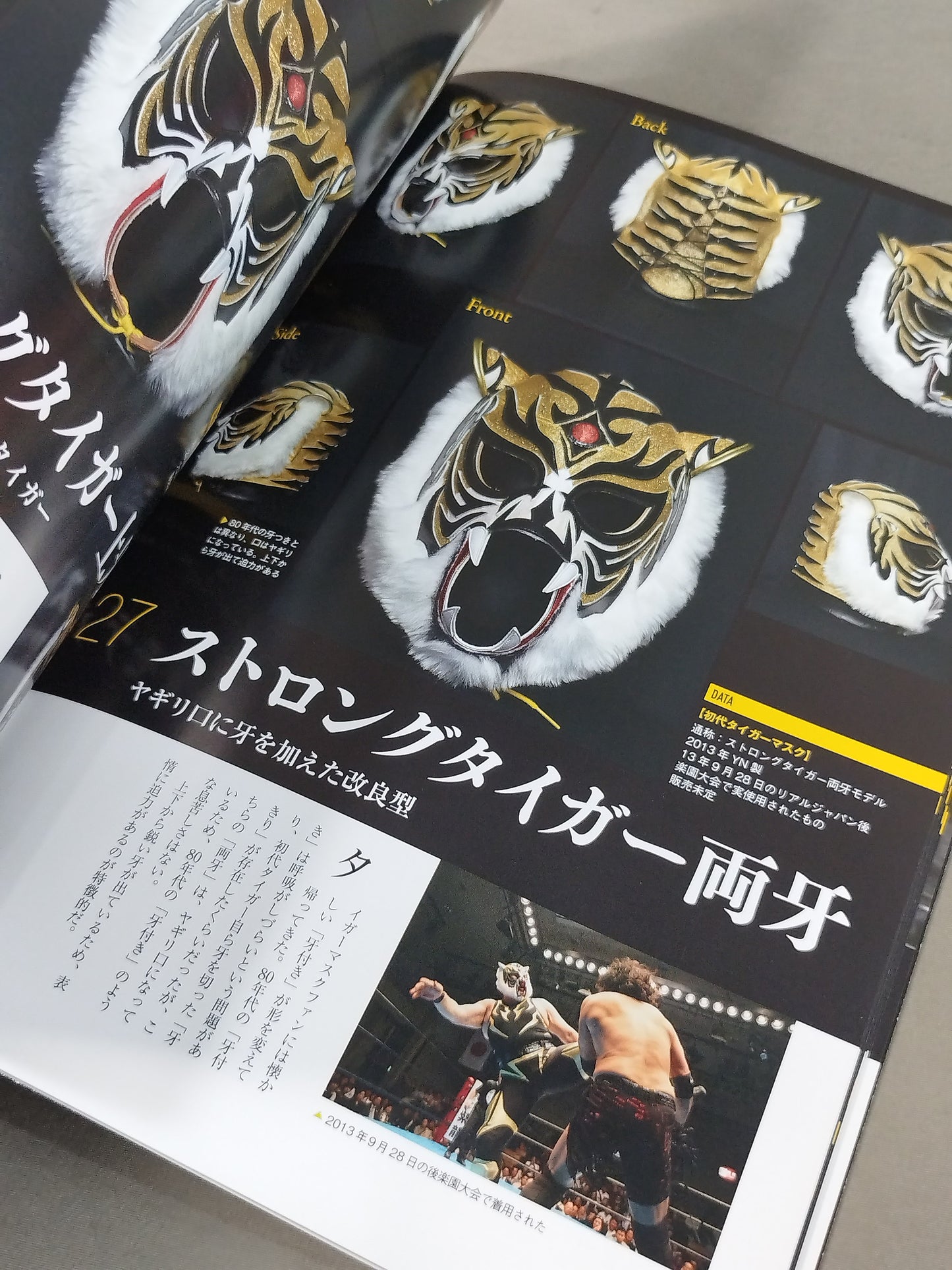 The Original Tiger Mask Ultimate Guide