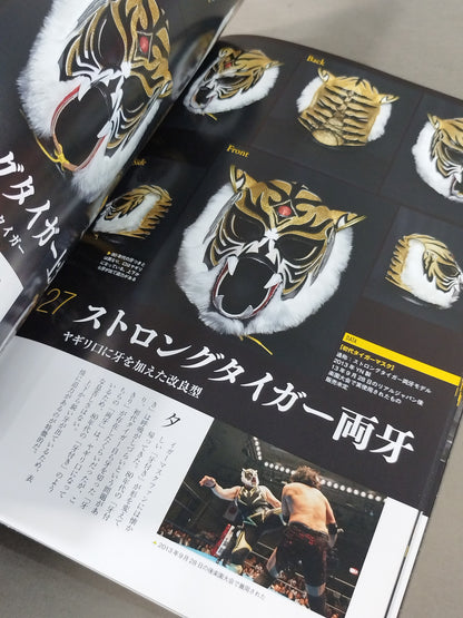 The Original Tiger Mask Ultimate Guide