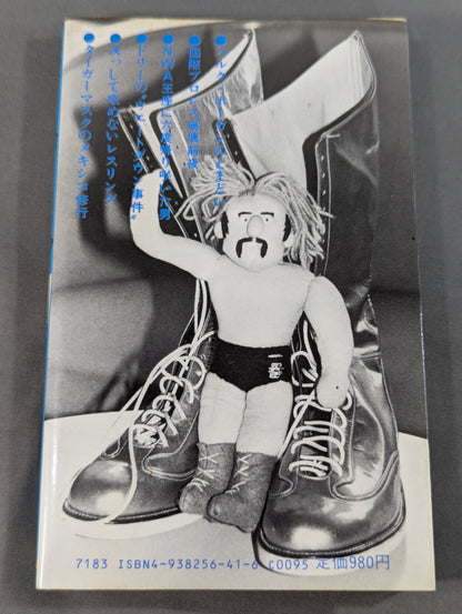 Continuation Off the Ring / The Wrestler: Its Light and Shadow