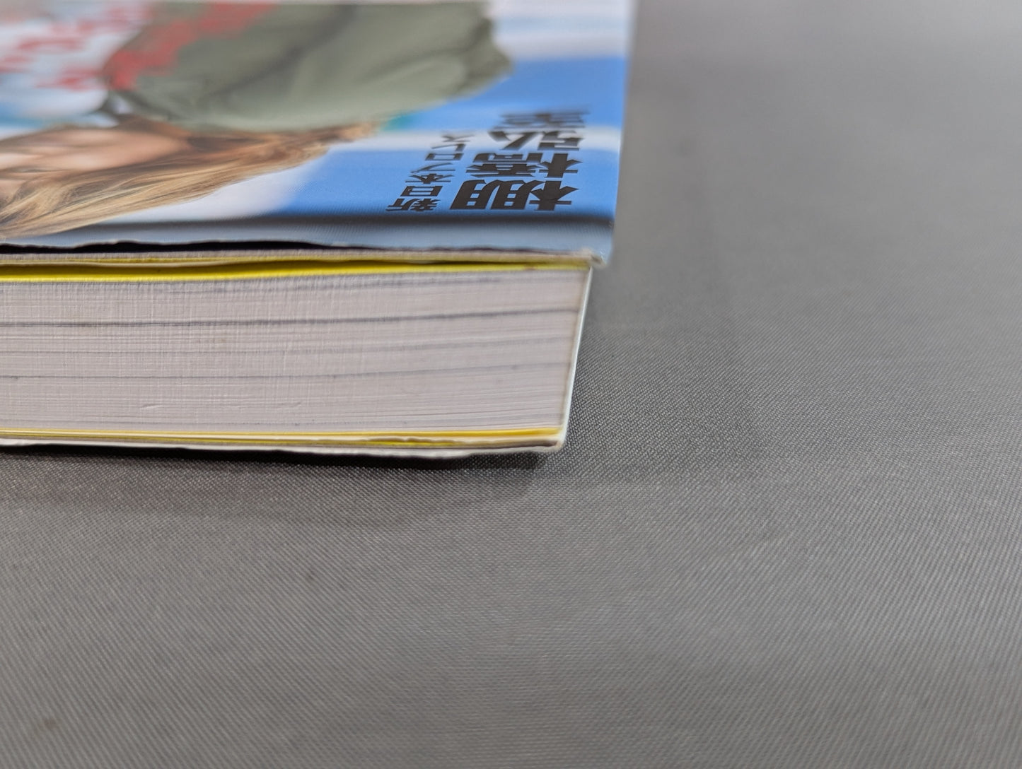 Rise from the count of 2 and 9, "revival power" from adversity